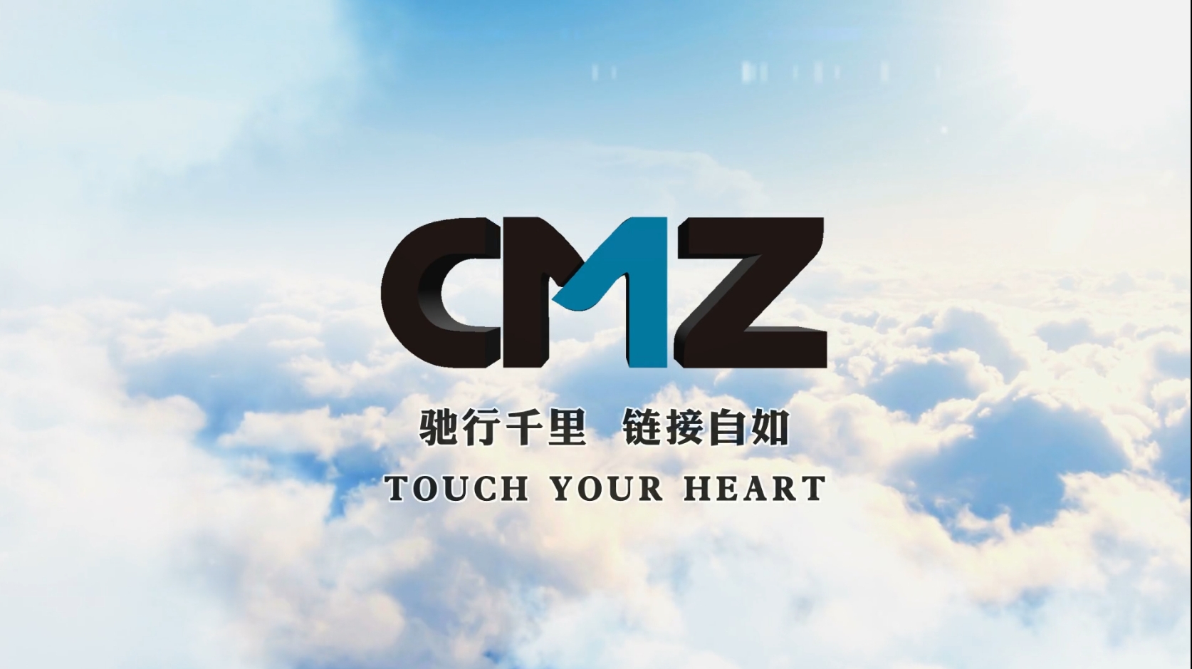 驰马拉链
