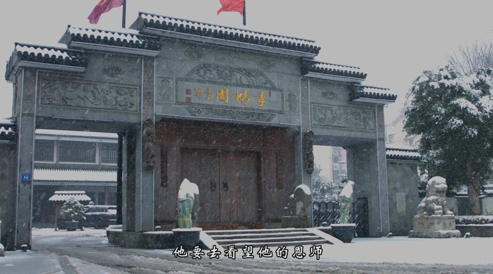 工匠精神&mdash;季益顺大师