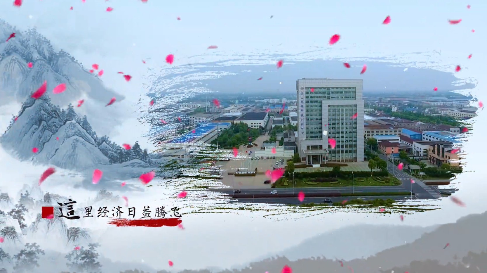 印象万石